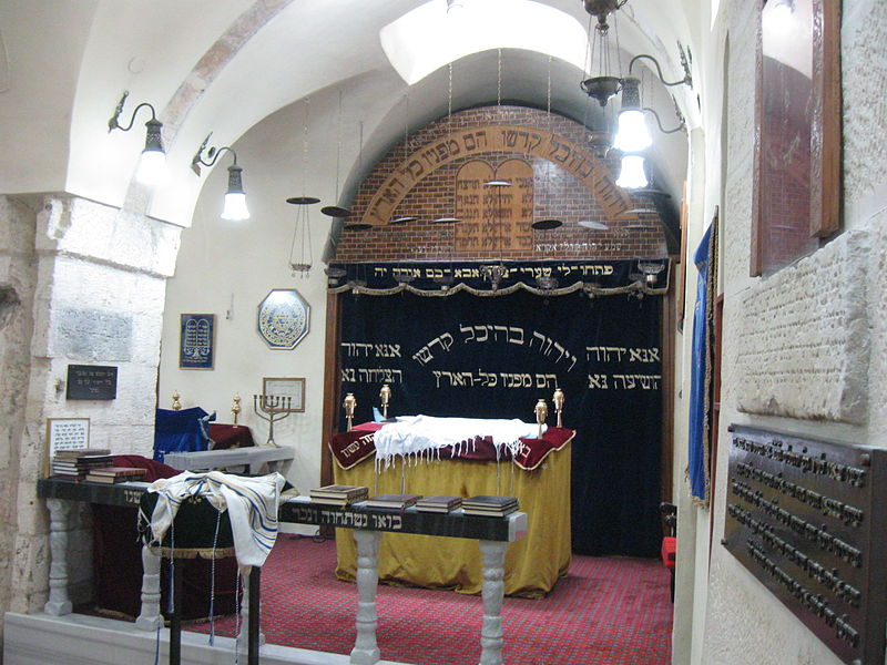 Karaite Synagogue in Jerusalem (© Ori~)