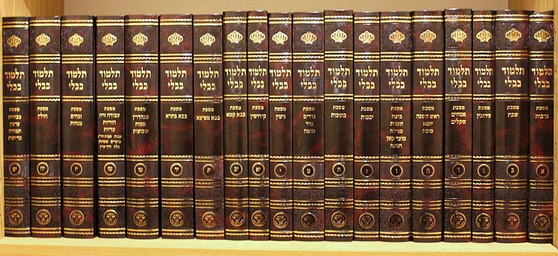 Talmud Bavli (Babylonian Talmud)