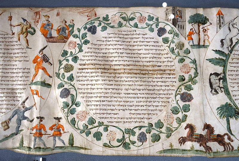 Megillah Esther - Scroll/Book of Esther