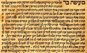 Judaism 101: What is the Midrash? – Derech HaTorah