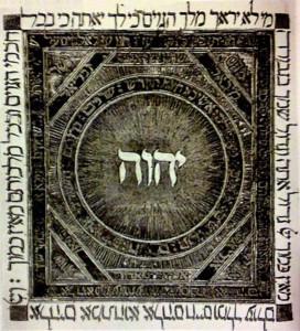 Tetragrammaton - Genesis Chapter 1