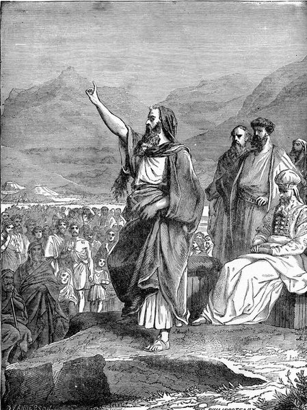 Moses speaks to Israel